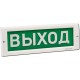 Оповещатели в Тольятти