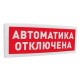 Адресная радиоканальная подсистема «С2000Р» в Тольятти