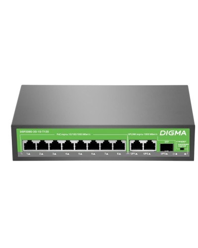 DSP208G-2G-1S-T120 (L2) 10х1Гбит/с 1SFP 8PoE 8PoE+ 120W. Коммутатор с питанием по PoE. Digma в Тольятти