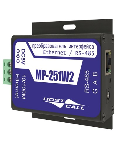 MP-251W2. Преобразователь интерфейсов. Hostcall в Тольятти