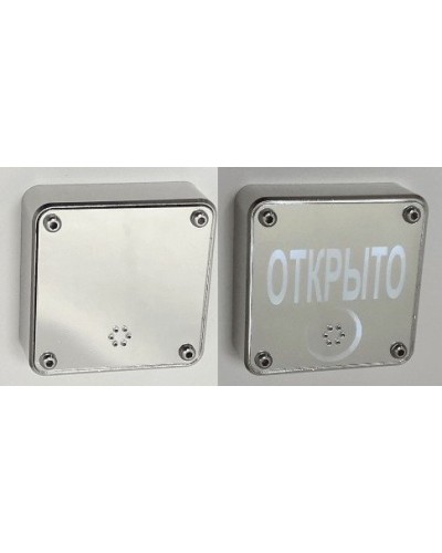 JSBo 404.0 (зеркальный хром). Оповещатель свето-звуковой (табло). JSBo в Тольятти