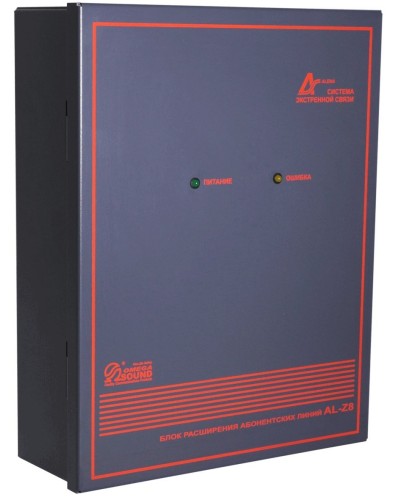 AL-Z8. Блок расширения линий. OMEGA в Тольятти