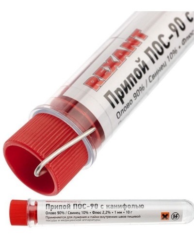 Припой с канифолью ПОС-90 REXANT, 10 г, Ø1.0 мм, (олово 90%, свинец 10%), колба (09-3102): Припой в Тольятти