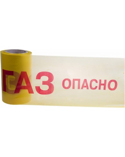 Лента сигнальная «Опасно ГАЗ» 200 мм х 100 м REXANT, цвет желтый/красный (19-3040). Лента сигнальная предупредительная. Rexant в Тольятти
