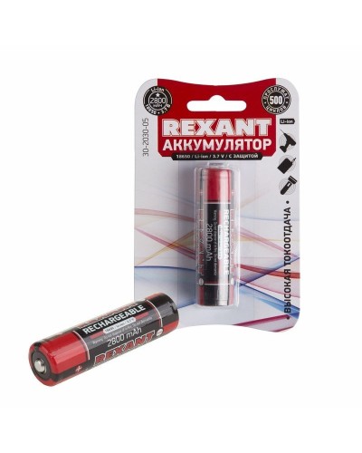 Аккумулятор 18650 с защитой Li-ion 2800 mAH 3.7 В 1 шт. блистер REXANT (30-2030-05). Аккумулятор литий-ионный цилиндрический. Rexant в Тольятти