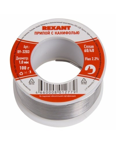 Припой с канифолью REXANT, 100 г, Ø1.0 мм, (олово 60%, свинец 40%), катушка, блистер (09-3203): Припой в Тольятти