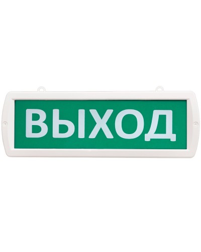 Т 12-Д Выход. Оповещатель охранно-пожарный световой (табло). SLT в Тольятти