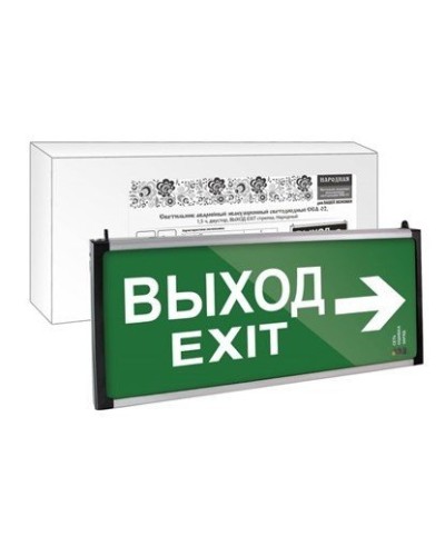 ССА-02 двусторонний, 1,5 ч ВЫХОД-EXIT стрелка (SQ0349-0010). Светильник аварийный эвакуационный светодиодный . TDM ЕLECTRIC в Тольятти