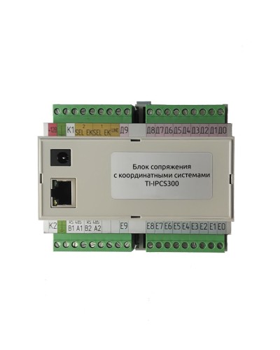 TI-IPCS300. Блок сопряжения. True-IP в Тольятти