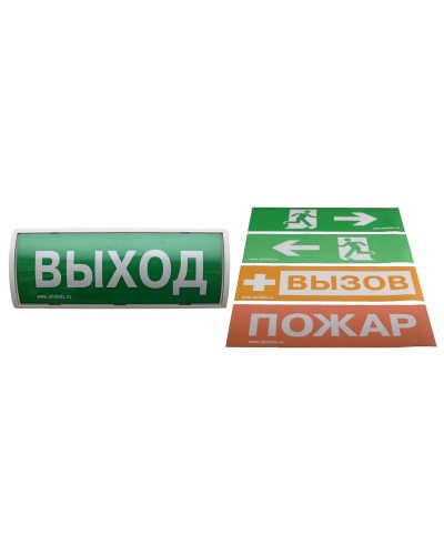 Табло-ПРО. Оповещатель пожарный световой радиоканальный. Аргус-Спектр в Тольятти