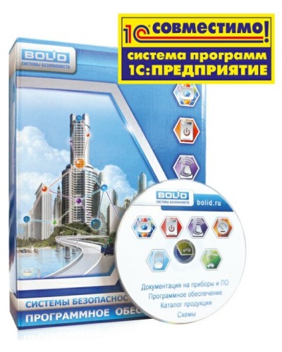 УРВ для 1С исп.08. Программное обеспечение. Болид в Тольятти