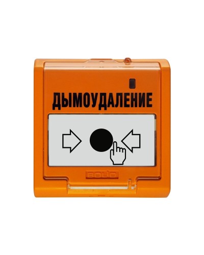 УДП 513-3М исп.02. Устройство дистанционного управления электроконтактное. Болид в Тольятти
