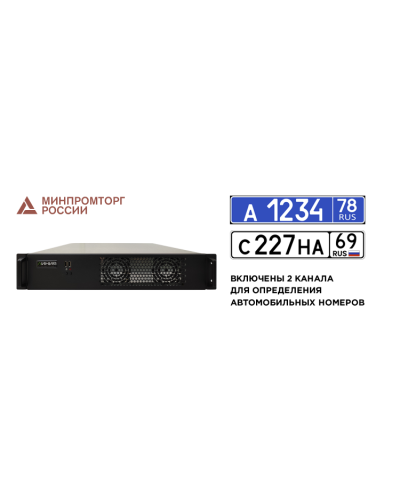 Линия NVR 64 ФСТЭК СТ-1. IP-видеосервер 64-канальный. ДевЛайн в Тольятти