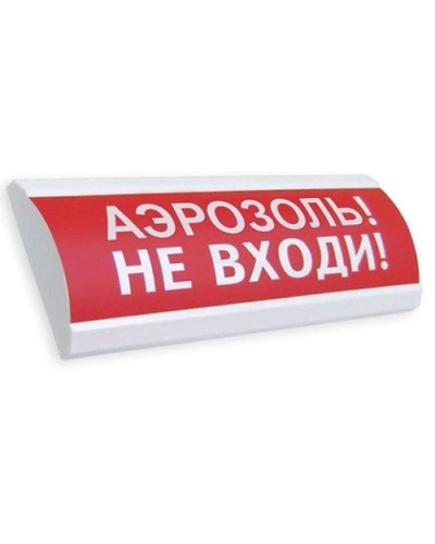 ЛЮКС-24 Аэрозоль не входи. Оповещатель охранно-пожарный световой (табло). Электротехника и Автоматика в Тольятти