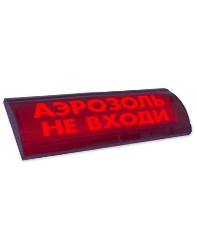 ЛЮКС-24 СН Аэрозоль не входи. Оповещатель охранно-пожарный световой (табло). Электротехника и Автоматика в Тольятти