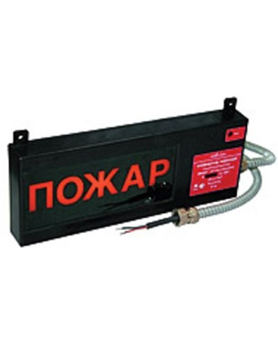 Экран-СЗ 12-24 (компл.01) Выход. Оповещатель охранно-пожарный комбинированный свето-звуковой взрывозащищённый (табло). Эридан в Тольятти