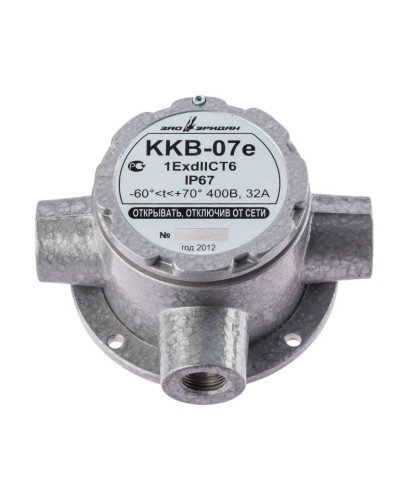 ККВ-07е-Ех-А-Р1-Т-БК1, КВМ15+КВМ15+КВМ15. Коробка коммутационная взрывозащищенная тройниковая. Эридан в Тольятти