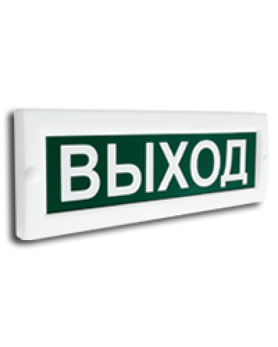 Сфера (ЗУ, 12В) Выход. Светозвуковое табло. Компания СМД в Тольятти