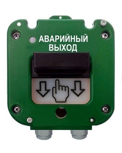 УДП 535-50 Север Аварийный выход, пластиковый ввод 6-12 мм. Устройство дистанционного пуска. Магнито-Контакт в Тольятти