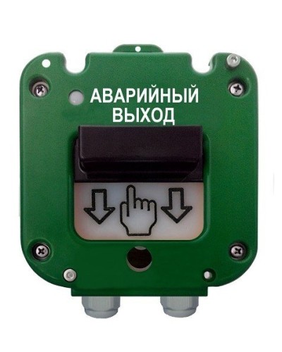 УДП 535-26 Север Аварийный выход, новый корпус, пластиковый ввод 13-18 мм. Устройство дистанционного пуска. Магнито-Контакт в Тольятти