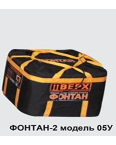 ФОНТАН-2 05У. Устройство для защиты от взрыва. НПО Специальных материалов в Тольятти