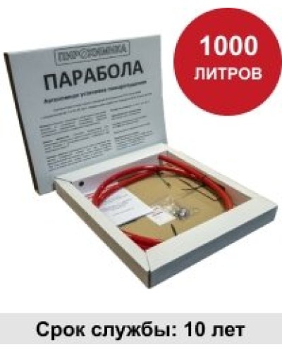 УГПА Парабола 1000. Автономная установка пожаротушения. ПироХимика в Тольятти