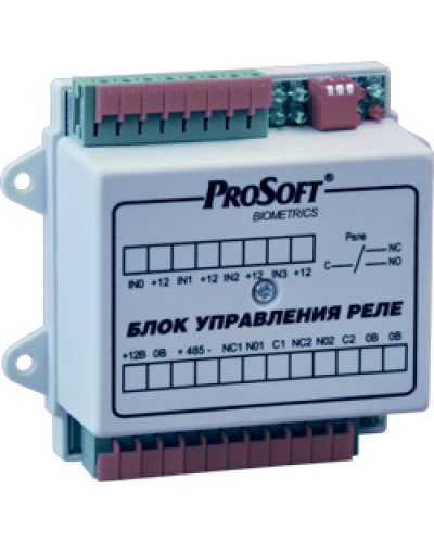 BioSmart БУР. Блок реле многофункциональный. Прософт-Биометрикс в Тольятти