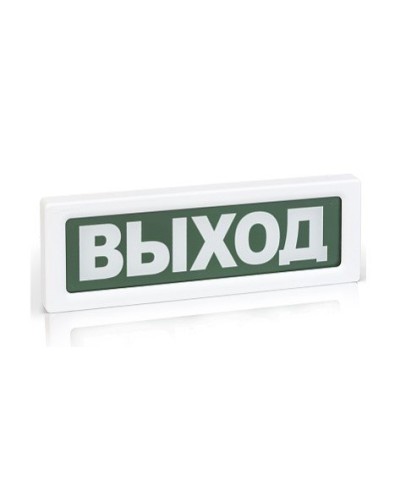 ОПОП 1-8 ВЫХОД,24В. Оповещатель пожарный световой. Рубеж в Тольятти