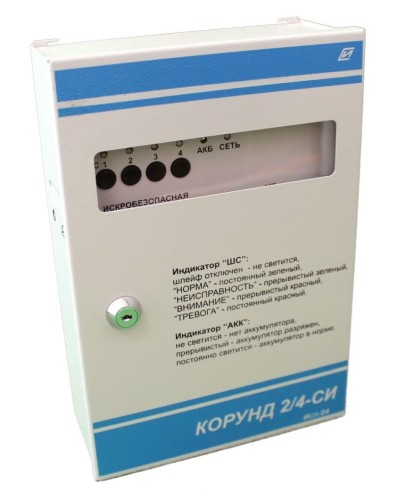 Корунд 2/4-СИ (4 шл.) с функцией КЦЦ,. Прибор приемно-контрольный охранно-пожарный взрывозащищенный. Специнформатика-СИ в Тольятти