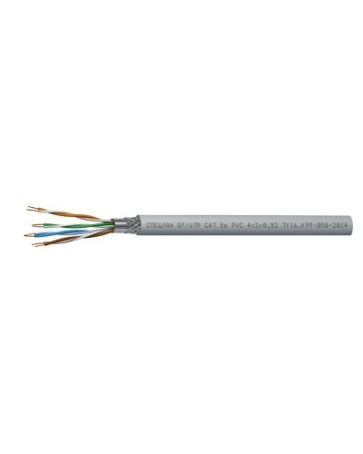СПЕЦЛАН SF/UTP Cat 5e PVC 1х2х0,52. Кабель «витая пара» (LAN) для структурированных систем связи. Спецкабель в Тольятти