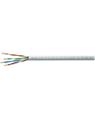 СПЕЦЛАН U/UTP Cat 5e PVC LSнг(А)-LS 1х2х0,52. Кабель «витая пара» (LAN) для структурированных систем связи. Спецкабель в Тольятти