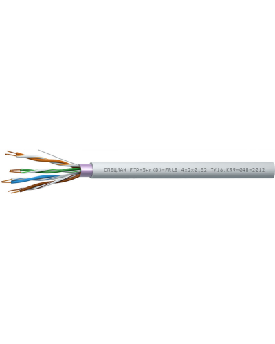 СПЕЦЛАН FTP-5нг(D)-FRLS 4x2x0,52. Кабель «витая пара» (LAN) для структурированных систем связи. Спецкабель в Тольятти