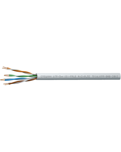СПЕЦЛАН UTP-5нг(D)-FRLS 4x2x0,52. Кабель «витая пара» (LAN) для структурированных систем связи. Спецкабель в Тольятти
