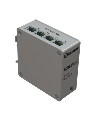 БЗЛ-ЕП4. Устройство защиты информационных портов оборудования Ethernet. Тахион в Тольятти