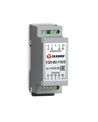УЗЛ-И2-110/5. Устройство защиты линии интерфейса. Тахион в Тольятти