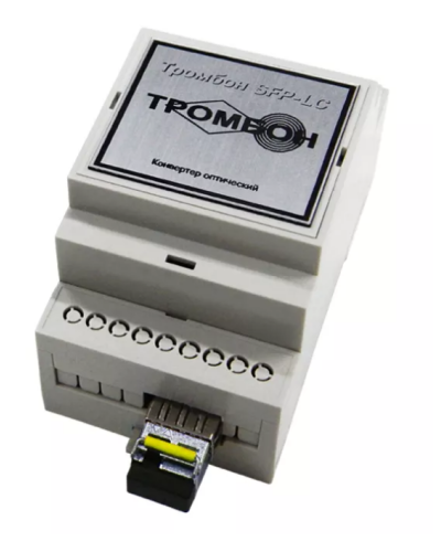 Тромбон SFP-LC-B. Медиаконвертер. ТРОМБОН в Тольятти
