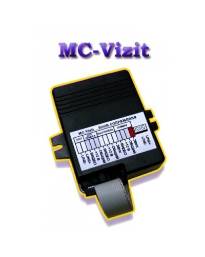MC-VIZIT. Модуль сопряжения. Видеотехнология в Тольятти