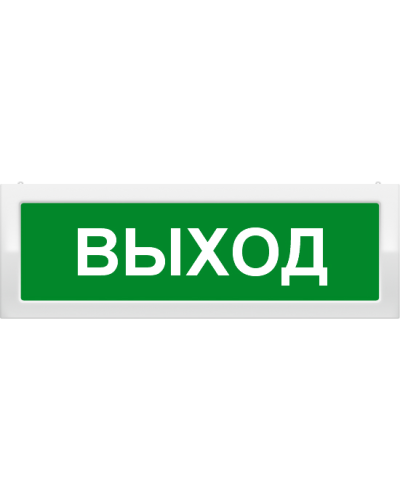 Молния-2-12 Выход. Оповещатель охранно-пожарный световой (табло). ВИСТЛ в Тольятти
