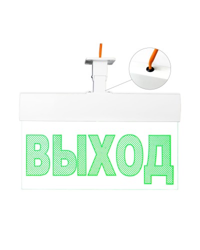 Молния-12 ULTRA Стрелка вправо, IP54, универсальное крепление. Оповещатель охранно-пожарный световой (табло). ВИСТЛ в Тольятти